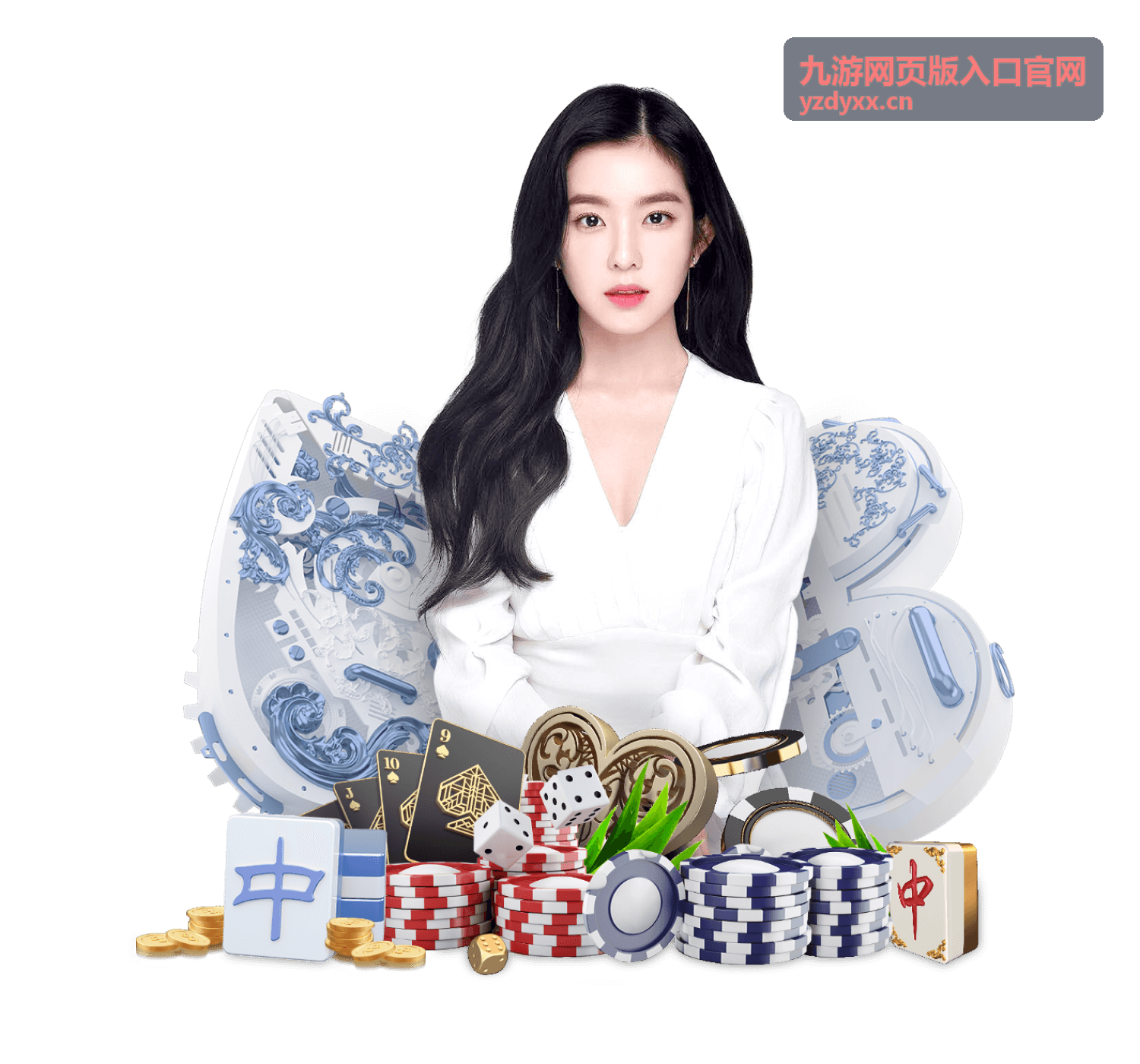 九游网页版入口官网多设备版本一致性检查示意图